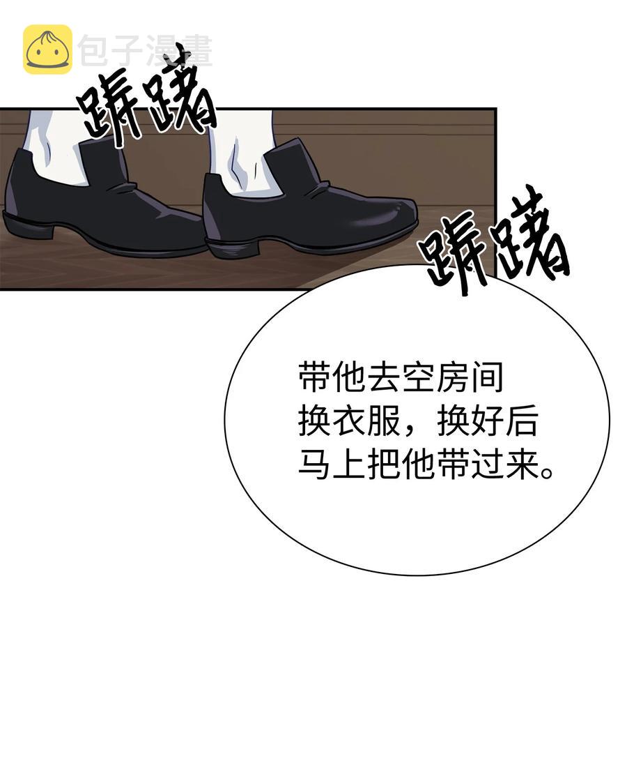 11 魔法的礼服37