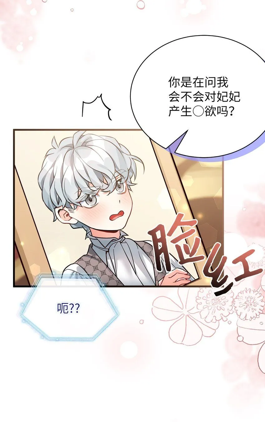 90 爱是给你个抱抱40