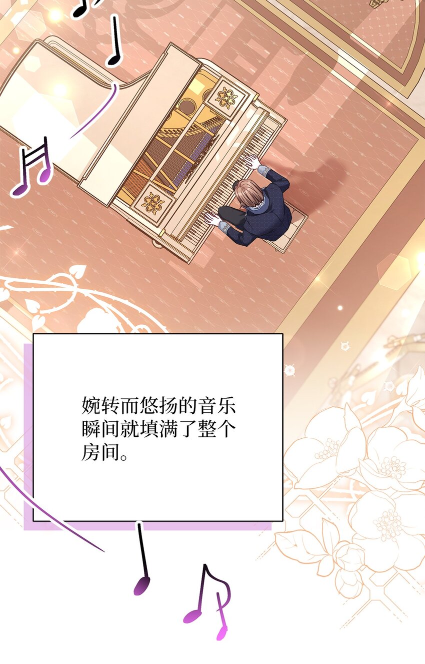 71 油腻男退散！37