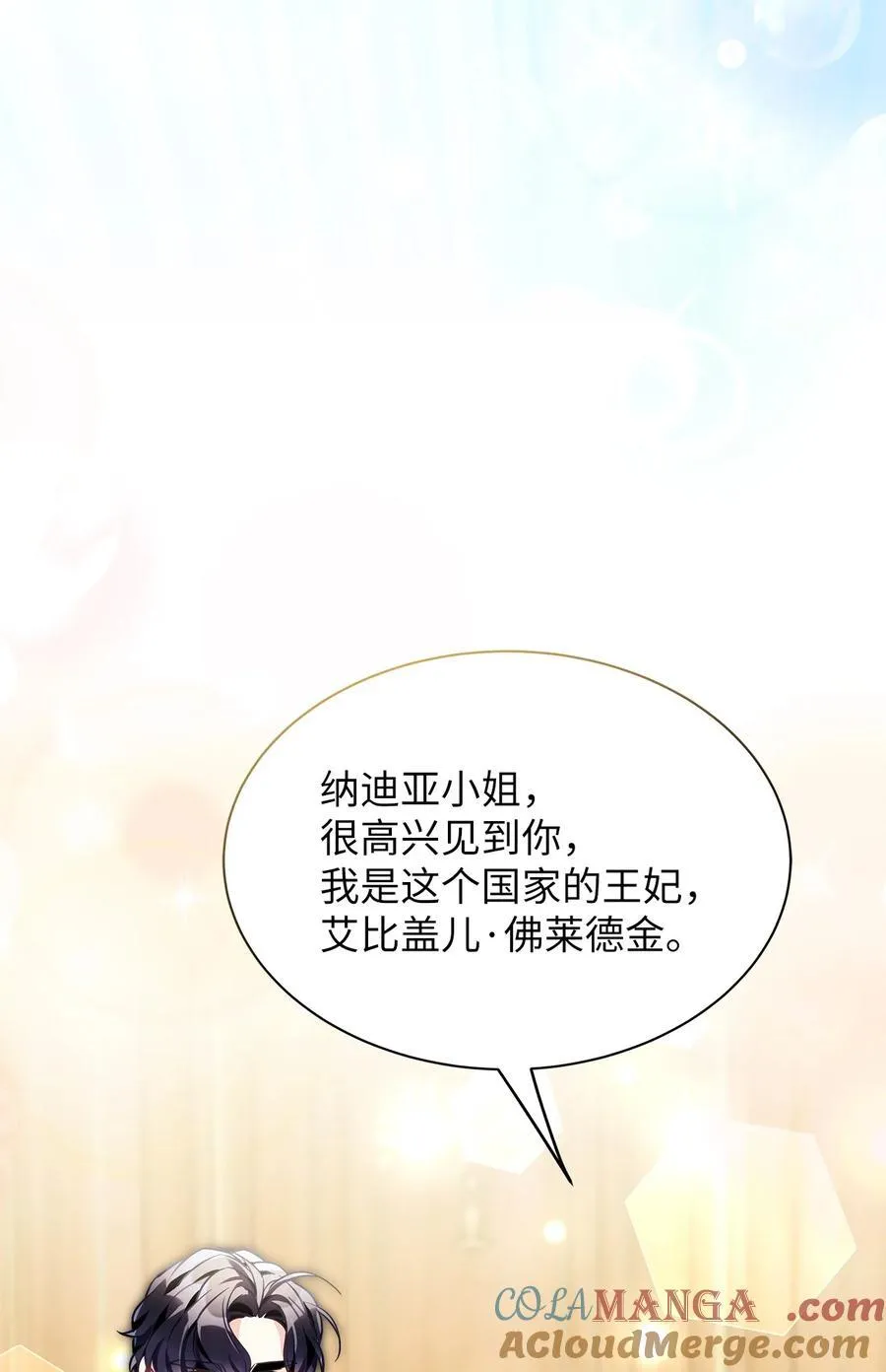 105 人鱼公主60