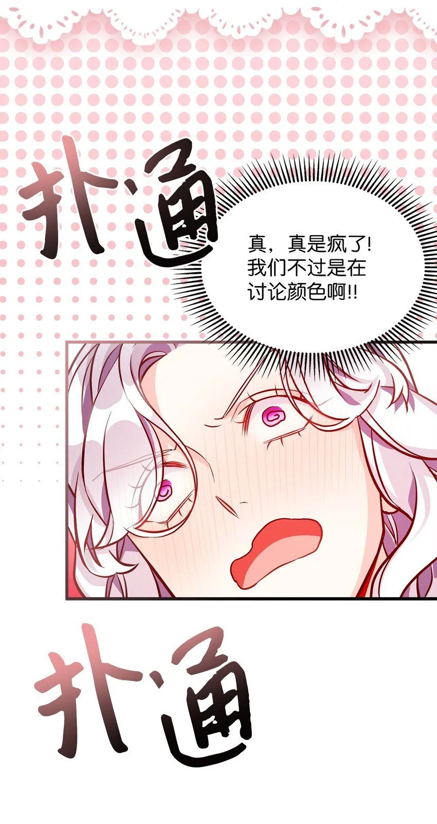 84 我喜欢希维61