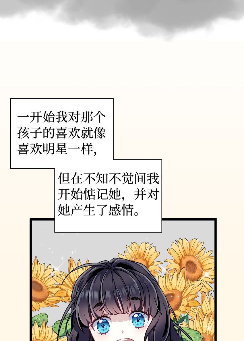 33 国王夜访2