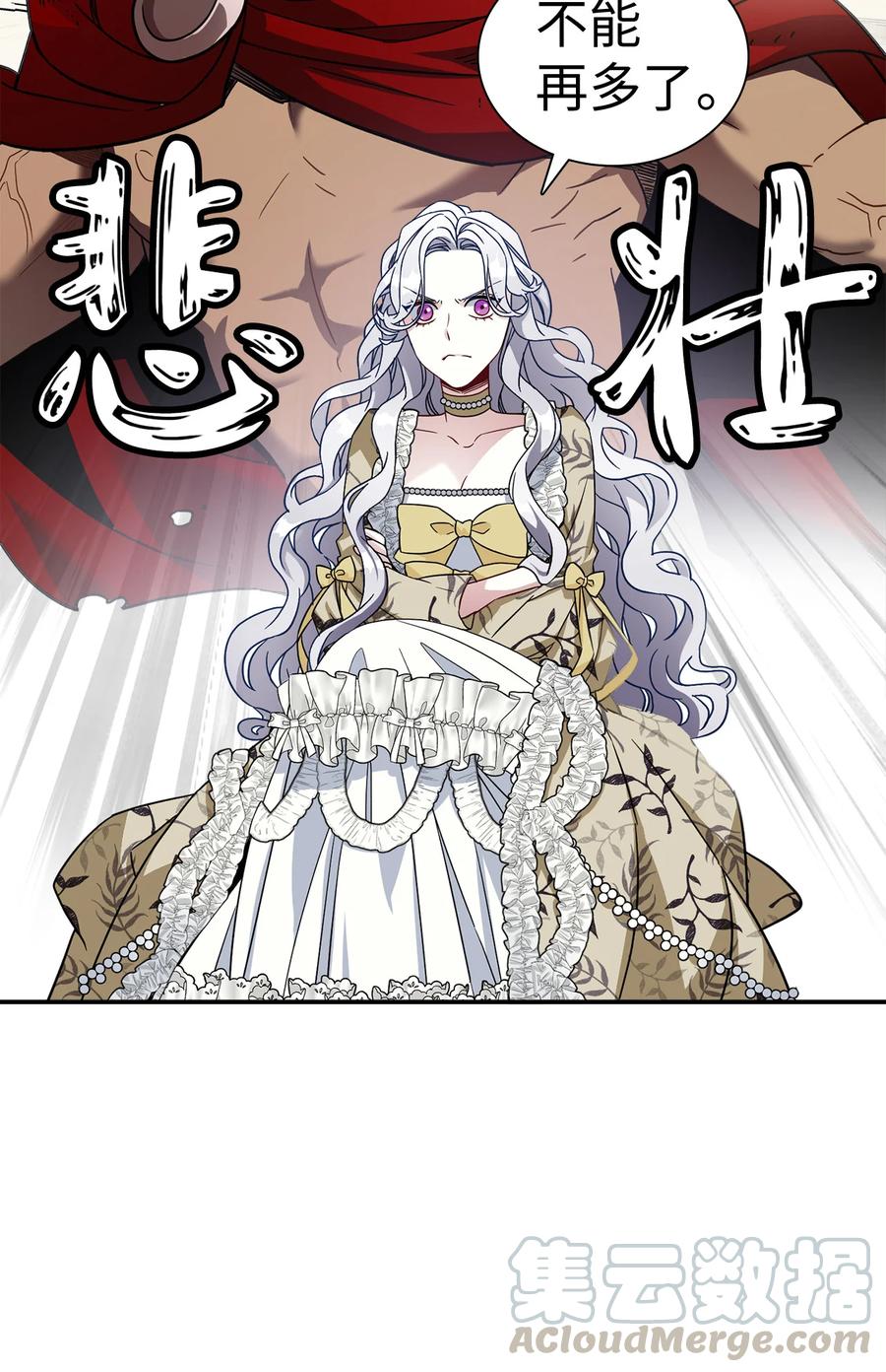 19 道歉总是很快27