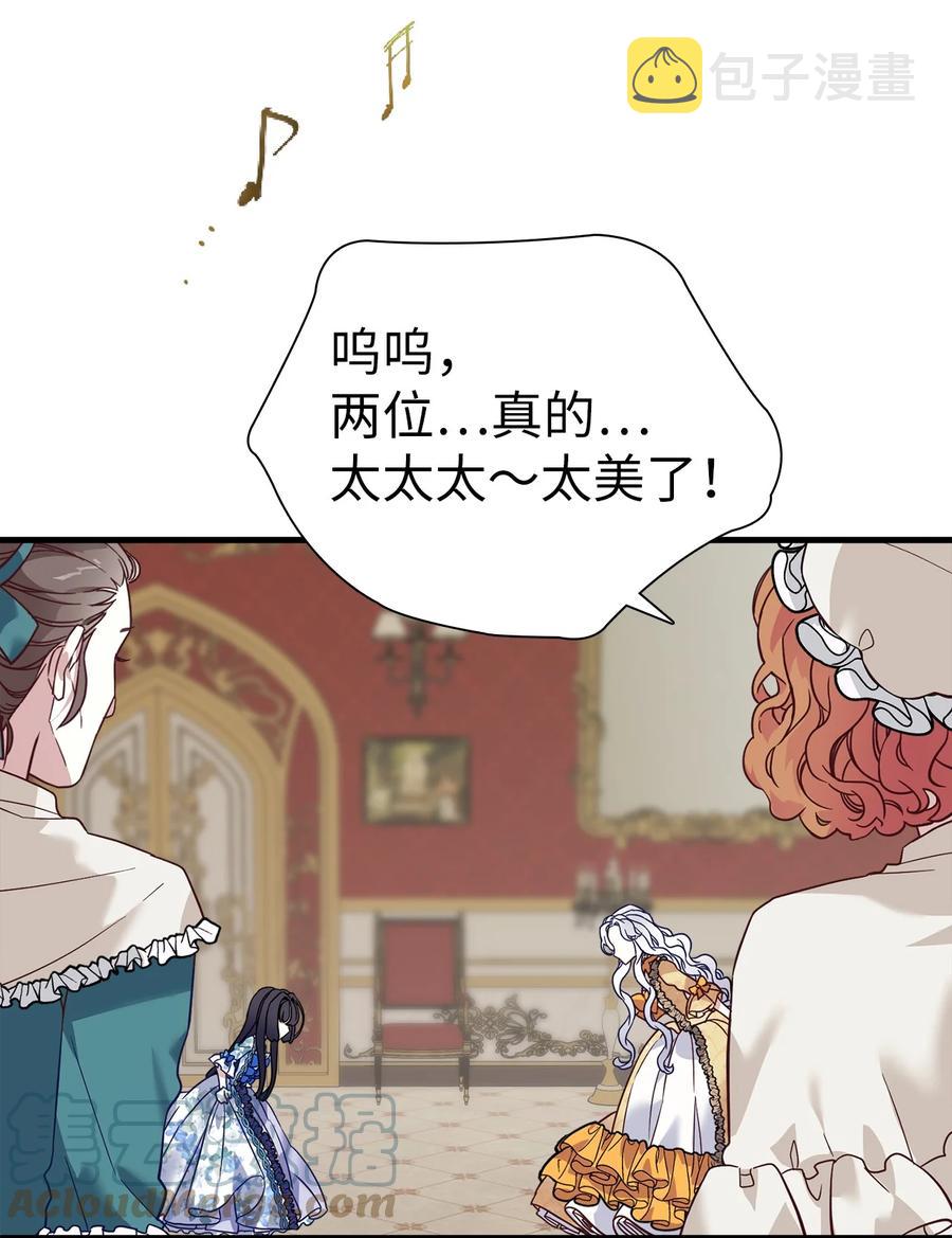 28 来穿母女套装吧！39