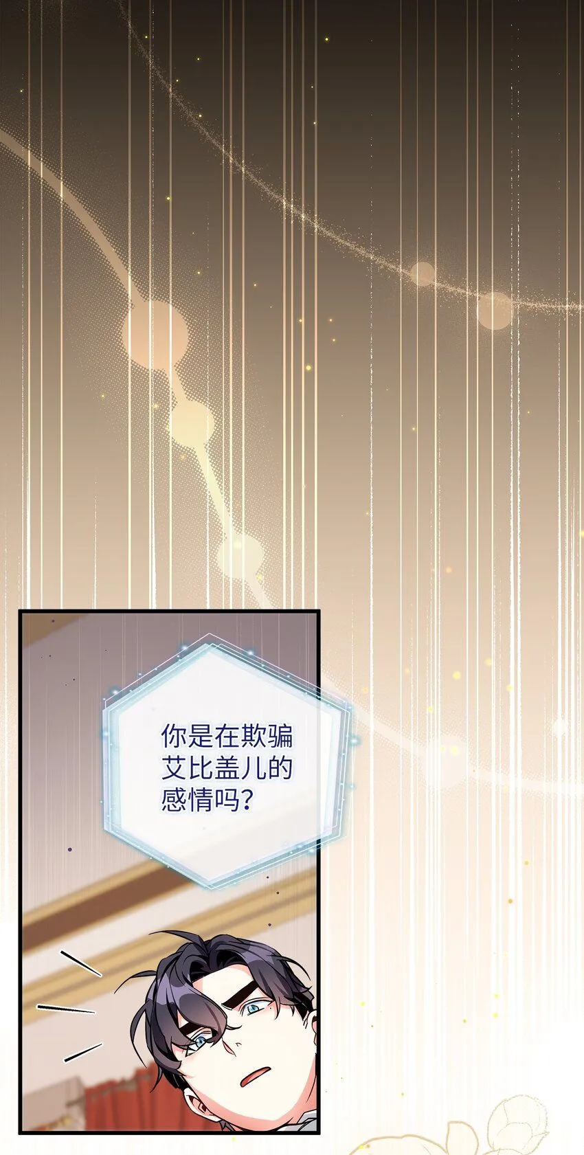 90 爱是给你个抱抱30