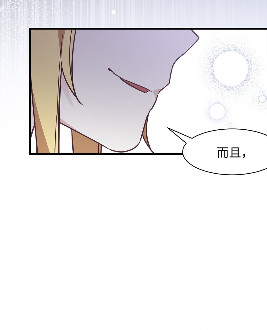 43 魔镜耍性子5