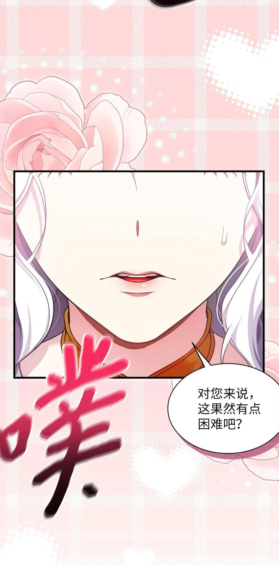 108 请亲一下！64