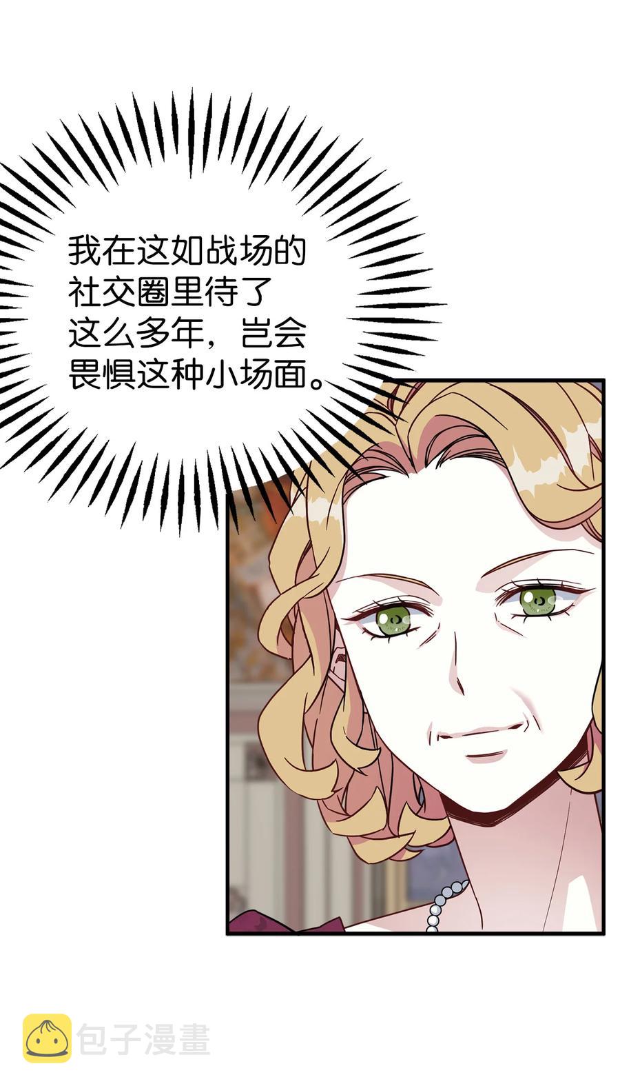24 以死谢罪25