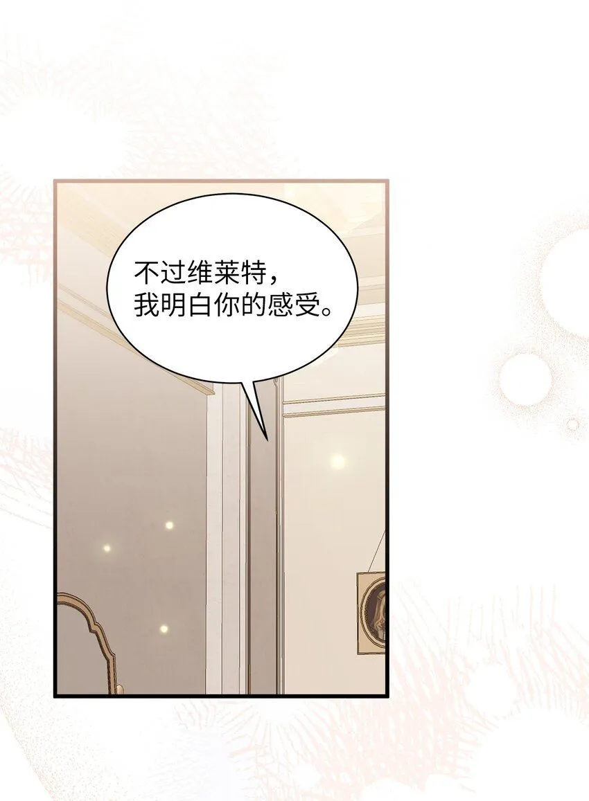 91 热爱拥抱的国王24