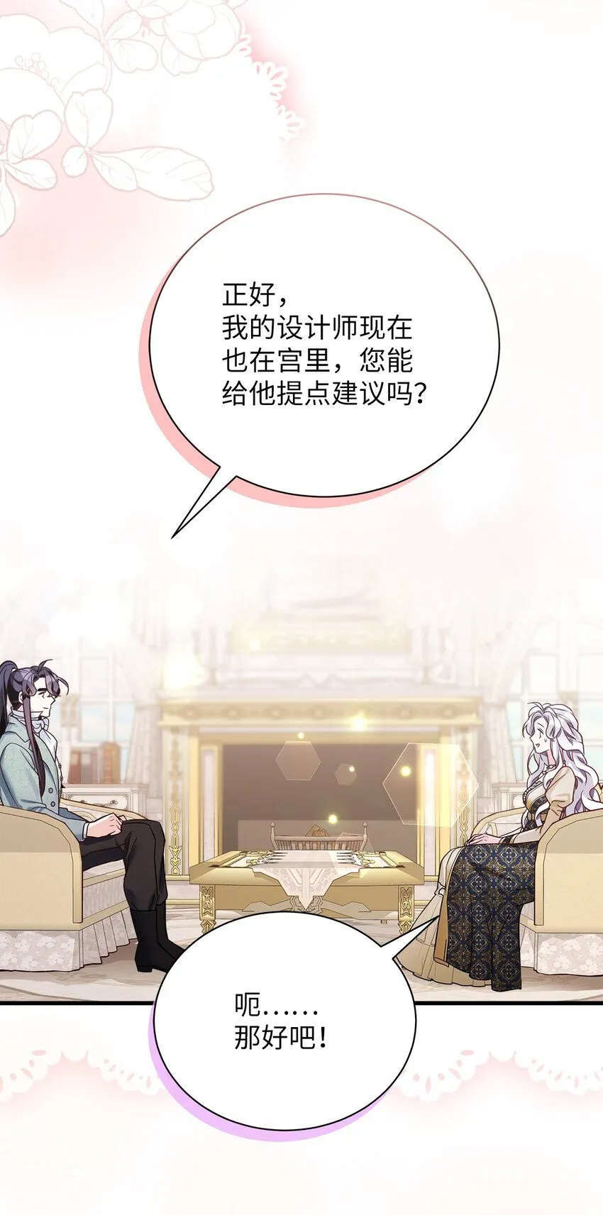 82 人情最是难还62