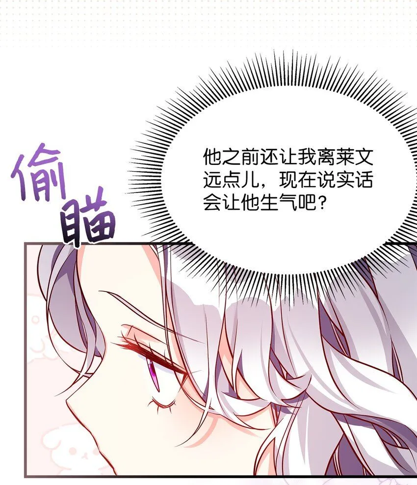 84 我喜欢希维26