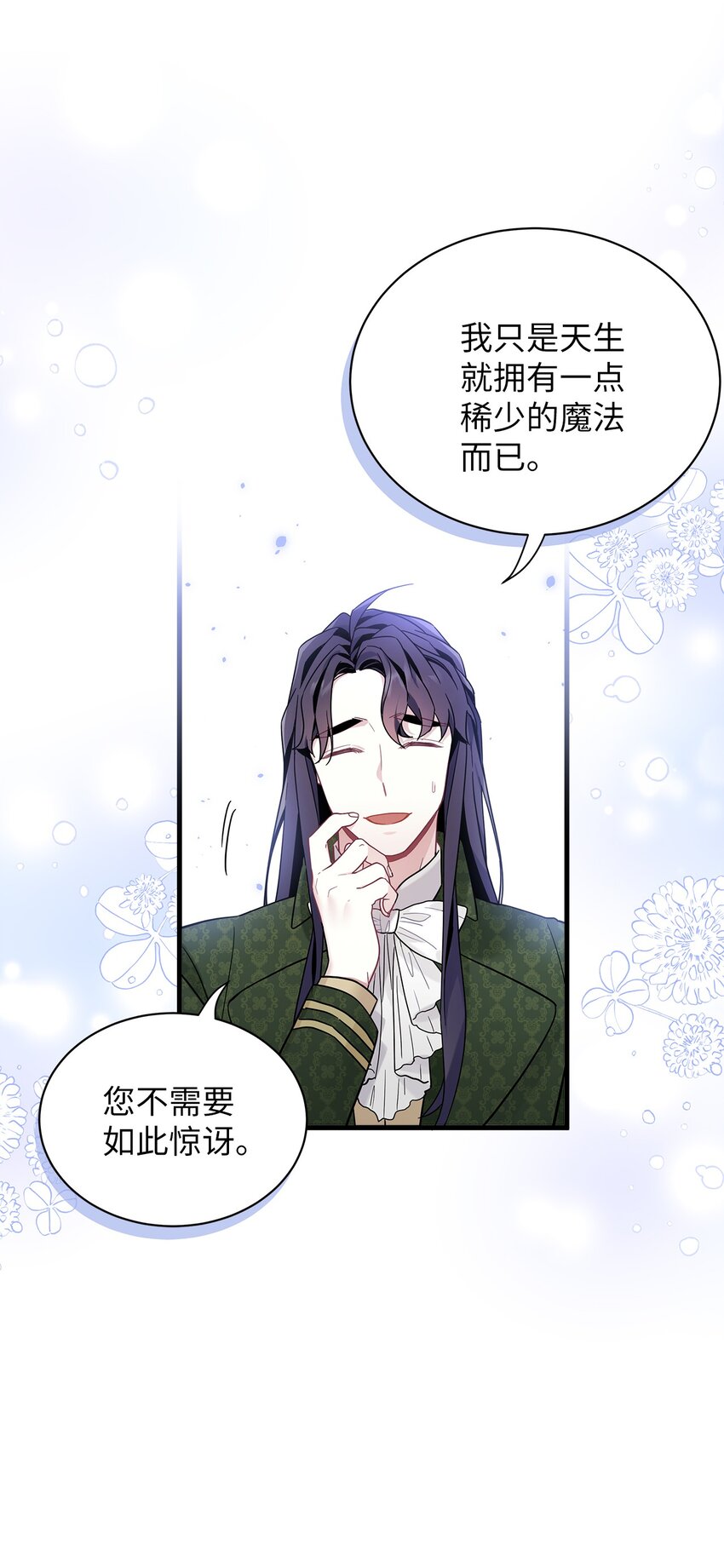 51 兄弟轮番来访33