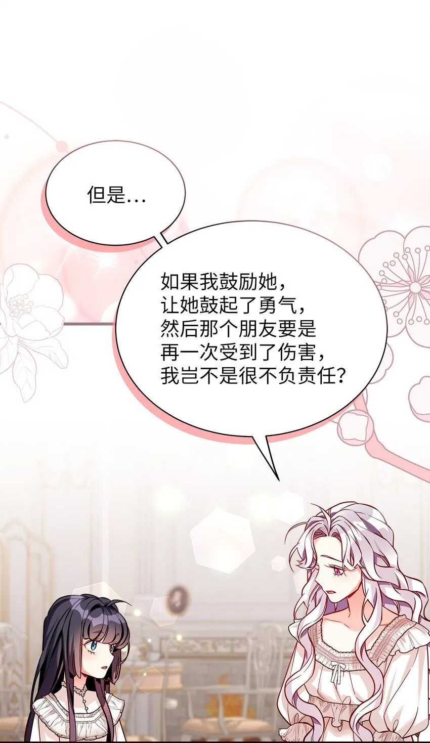86 我有一个朋友18