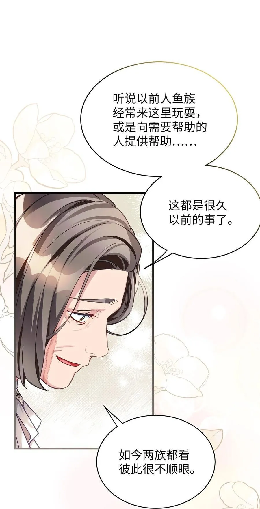 102 公主的必备能力23