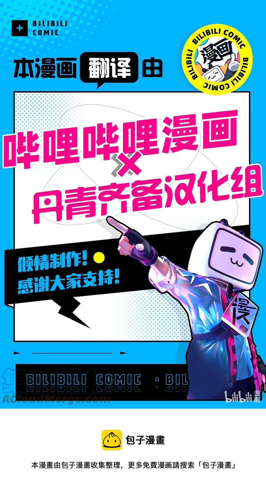 30 应激反应69