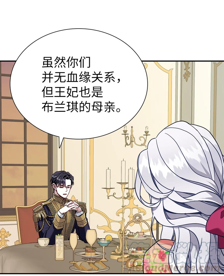 16 无谓的猜疑39