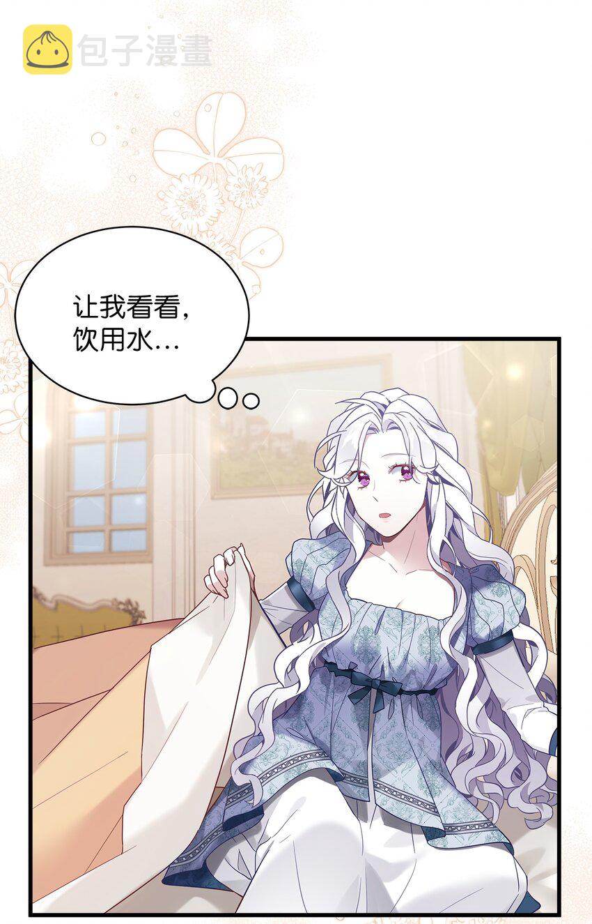 54 传染病爆发3