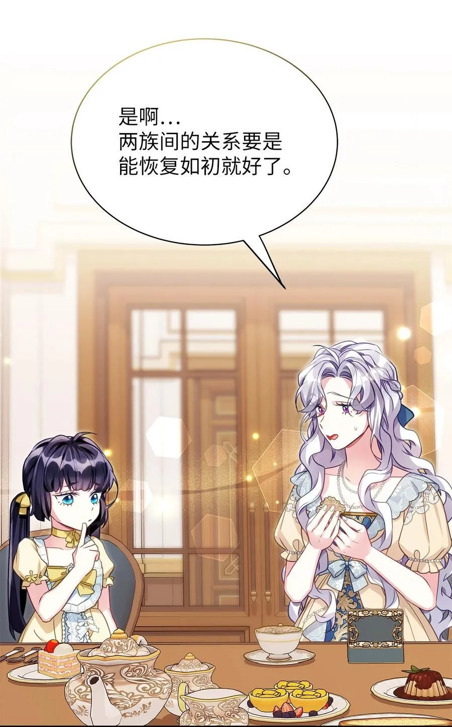 107 陛下的情妇？26