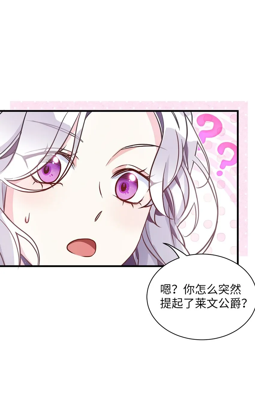 77 不会丢下镜子！20