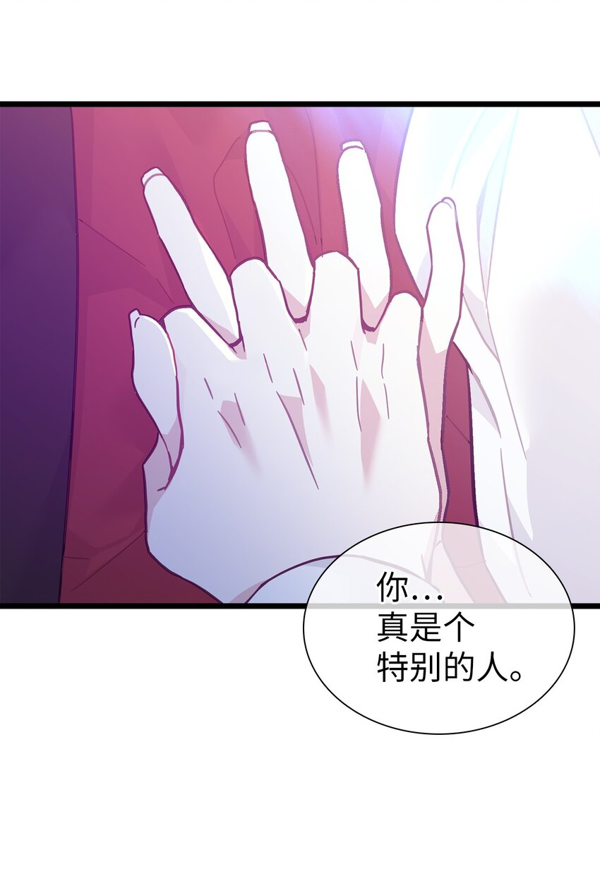 40 魔镜都看在眼里67