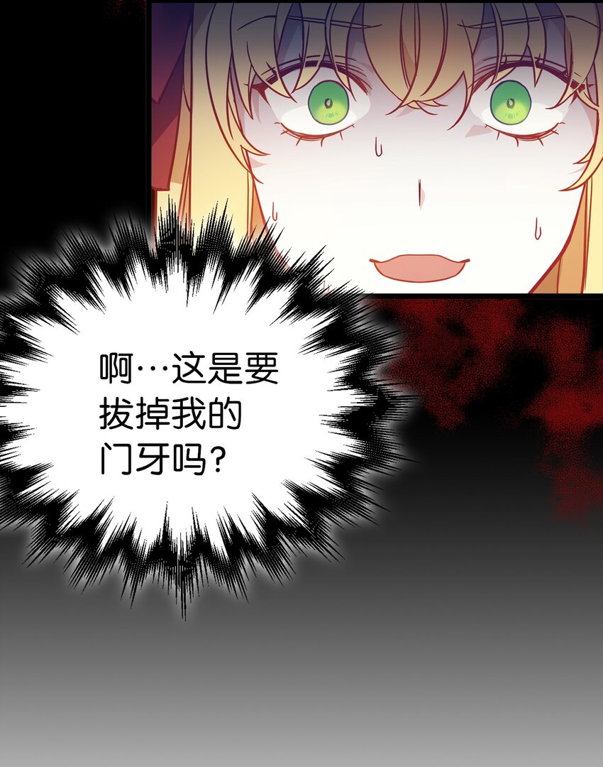 37 魔镜暴露？！43