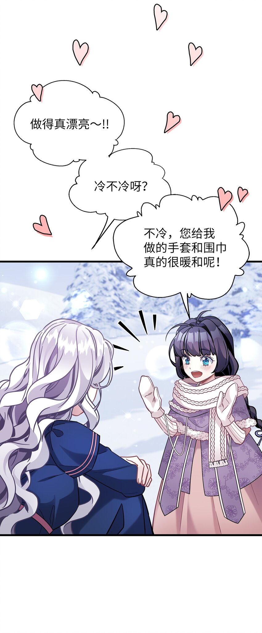 67 送客61
