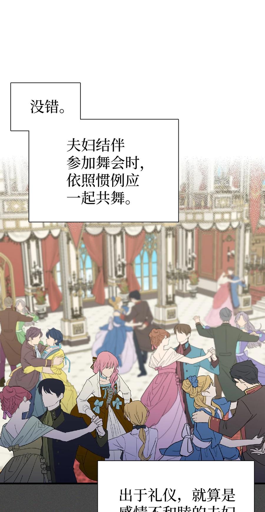 26 兴亡取决于跳舞17