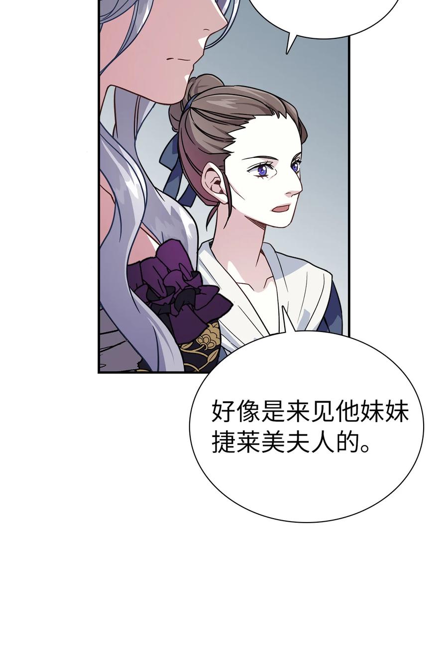 13 紫罗兰糖饼55