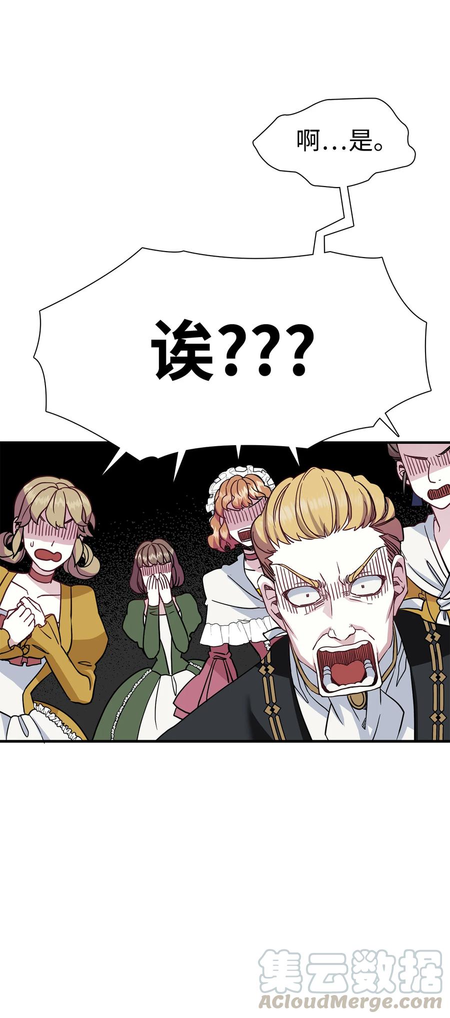 12 魔镜21