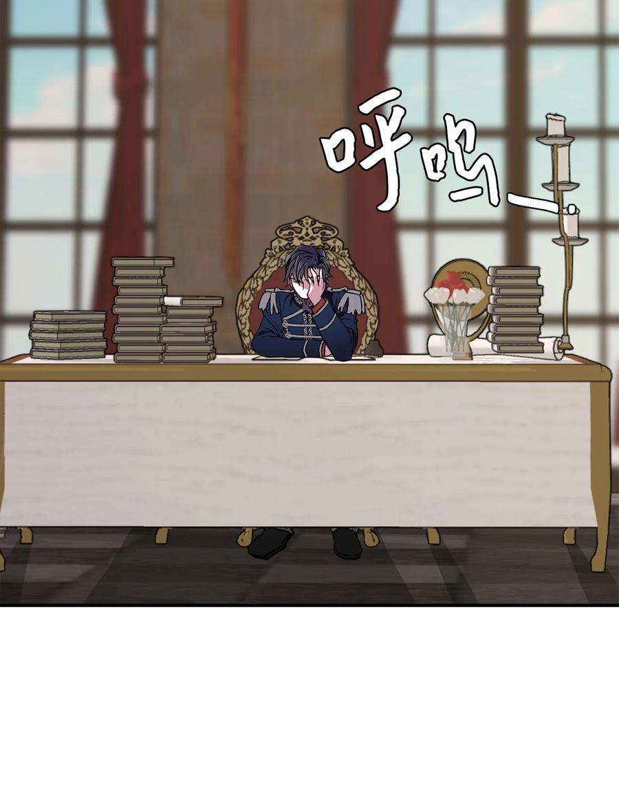 08 第二王妃34