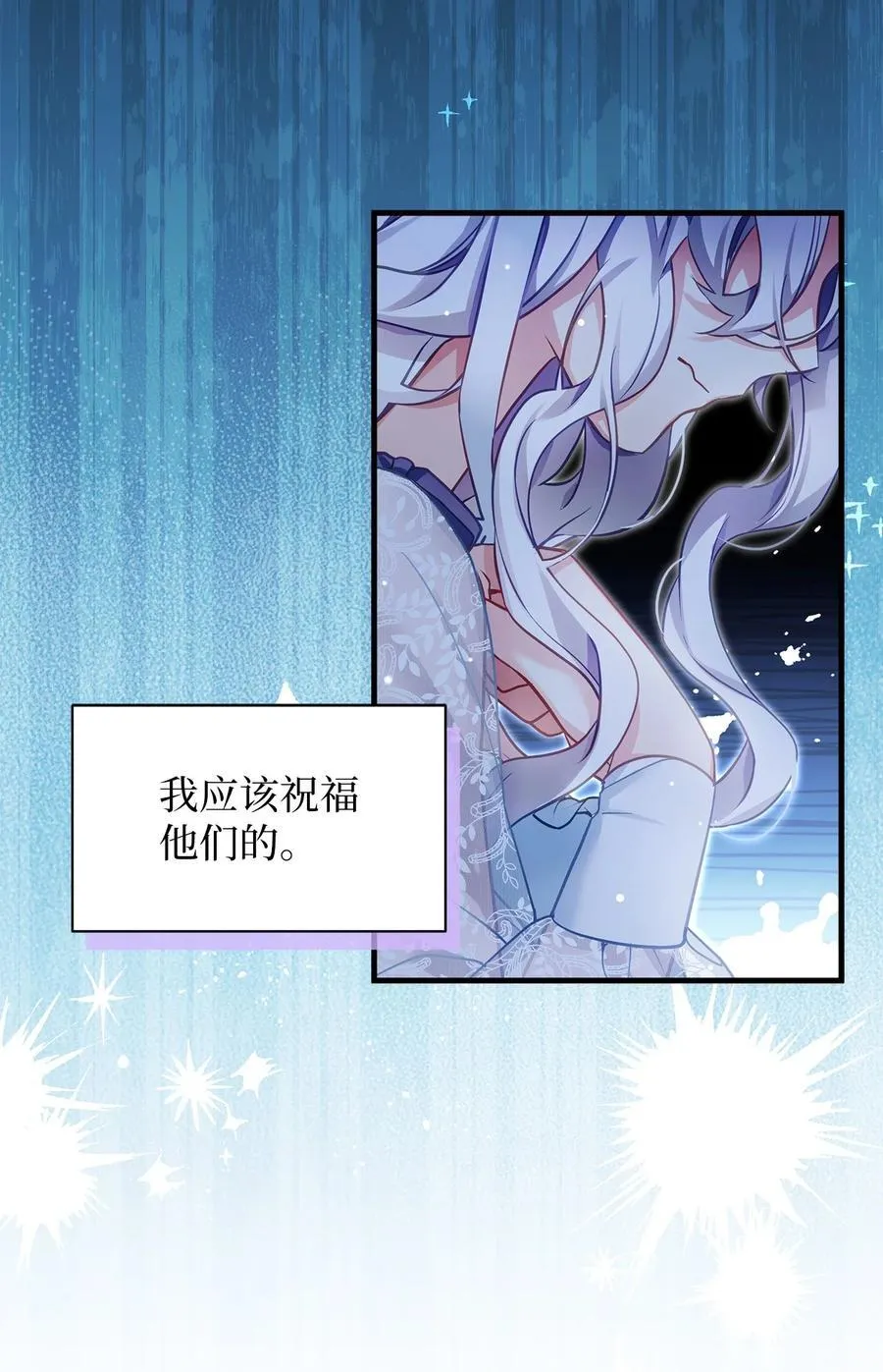 106 正确的童话38