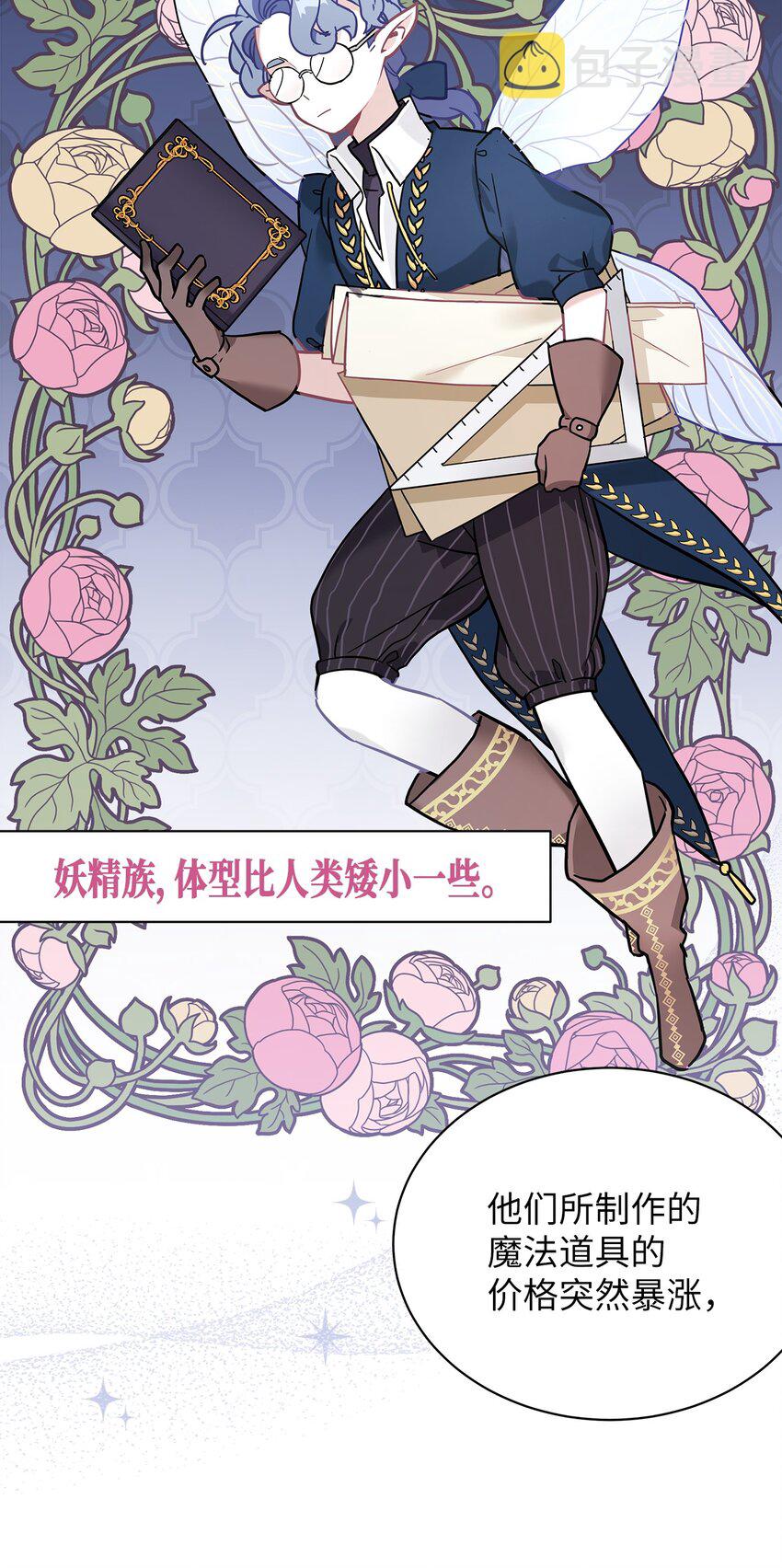 42 身材危机45