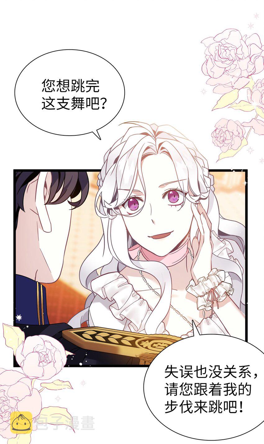 40 魔镜都看在眼里2