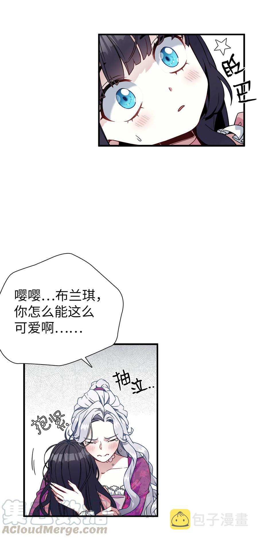 22 王妃发疯27