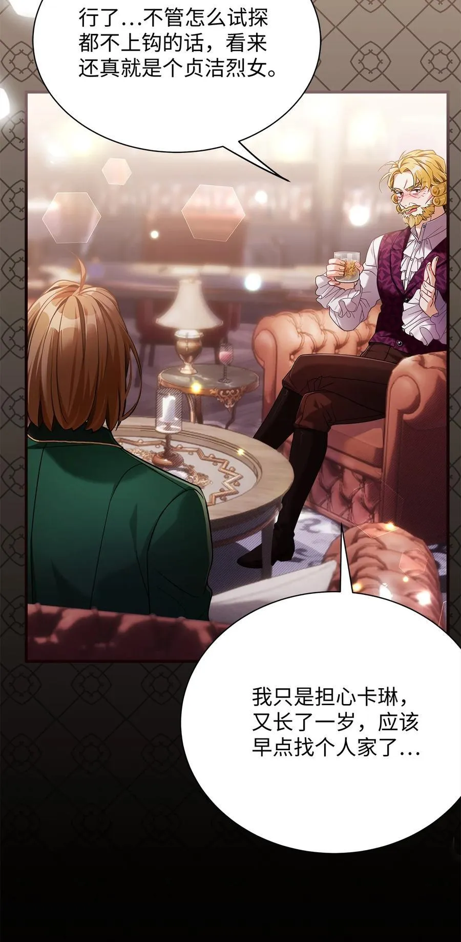 110 真相大白！？20