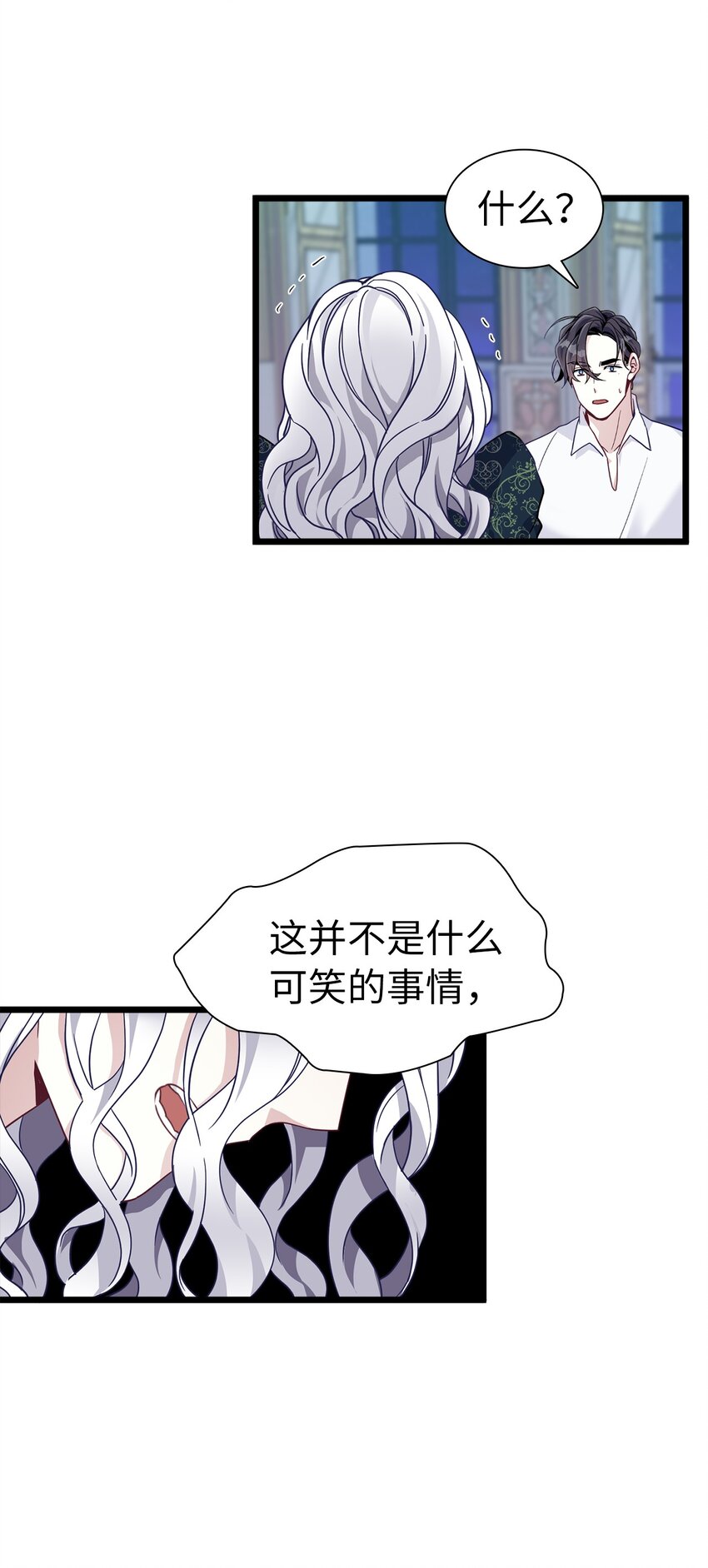 33 国王夜访58