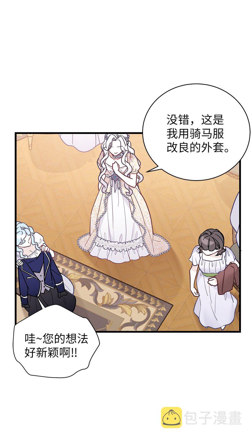 46 情侣装68