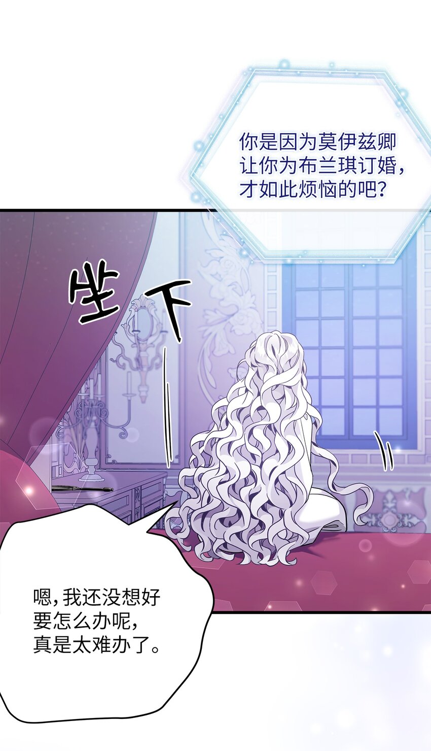 59 饮酒夜谈41