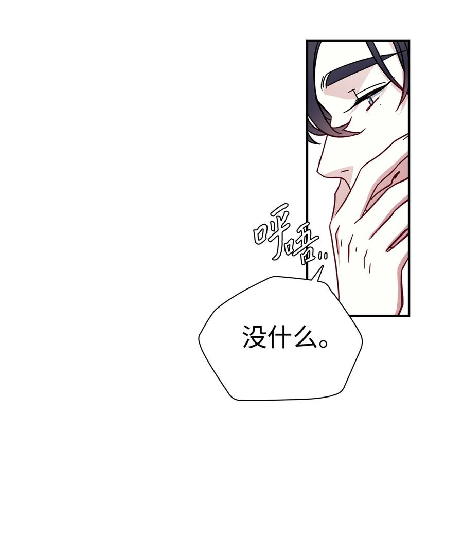19 道歉总是很快31