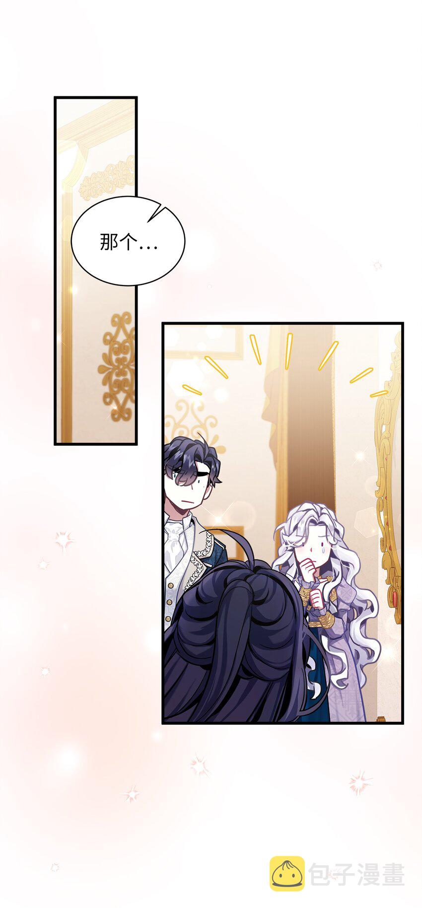 74 魔镜的皮肤秀43