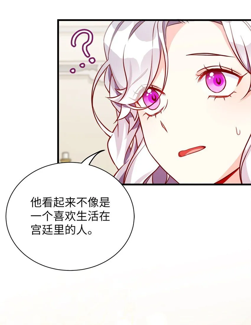 84 我喜欢希维41