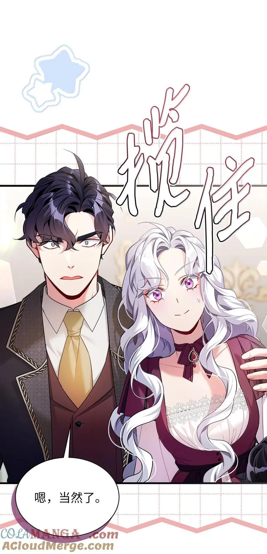 113 诱人的条件42