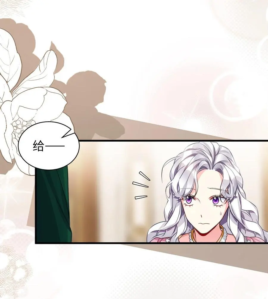 98 言语如刀28