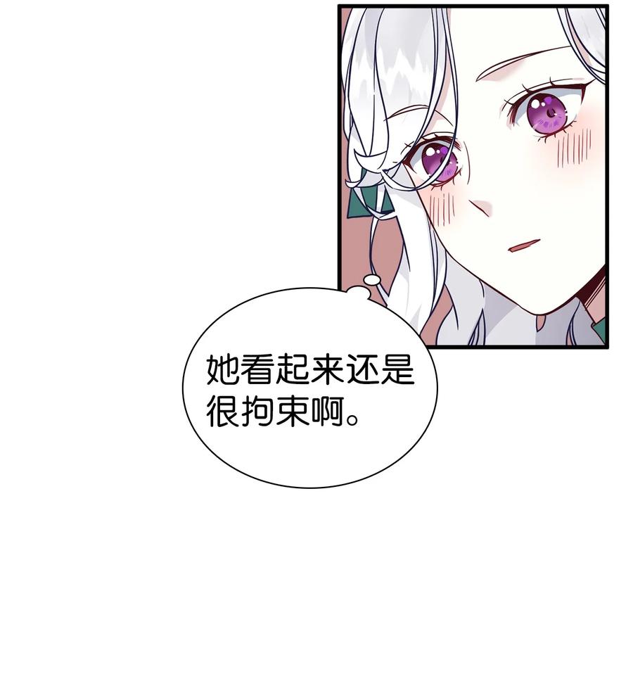 30 应激反应7