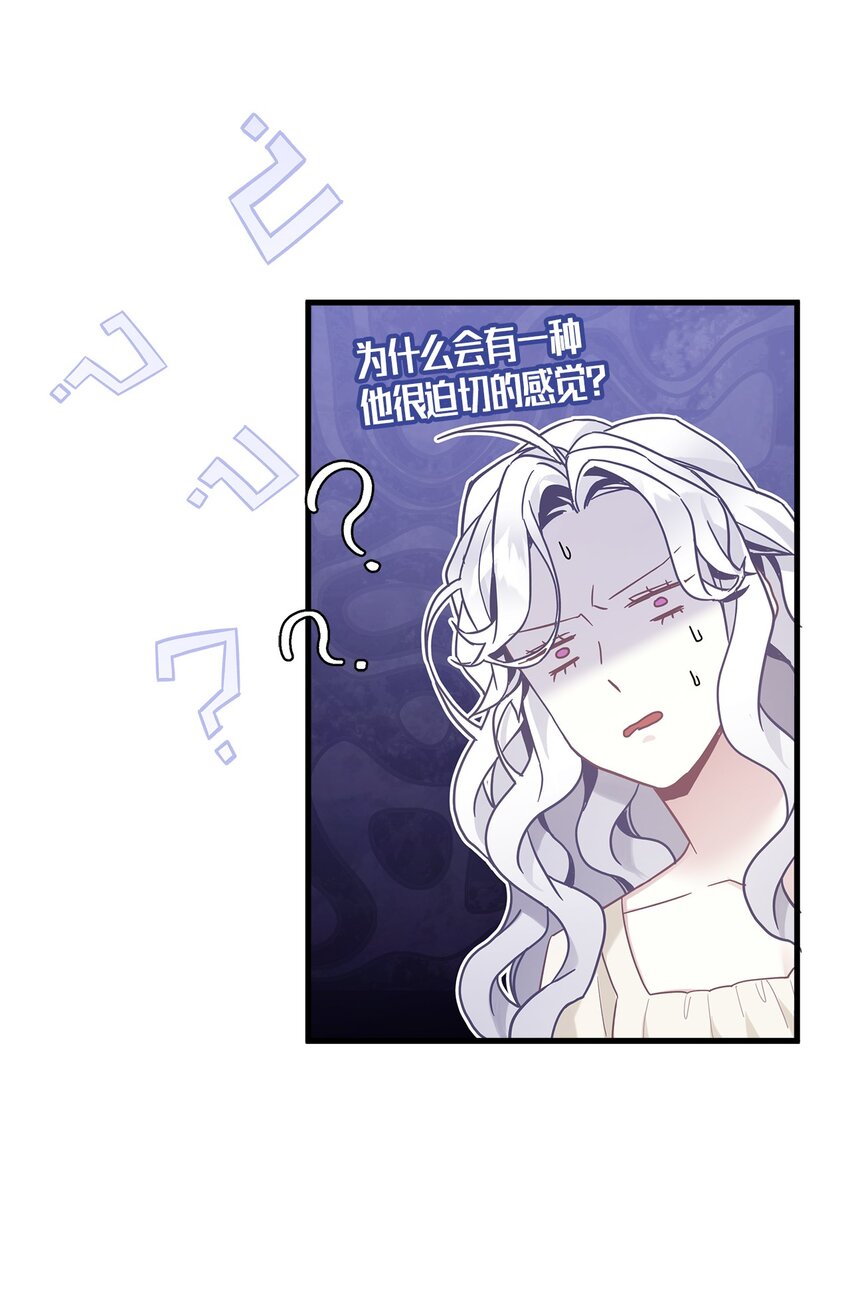 48 急于补救的国王48