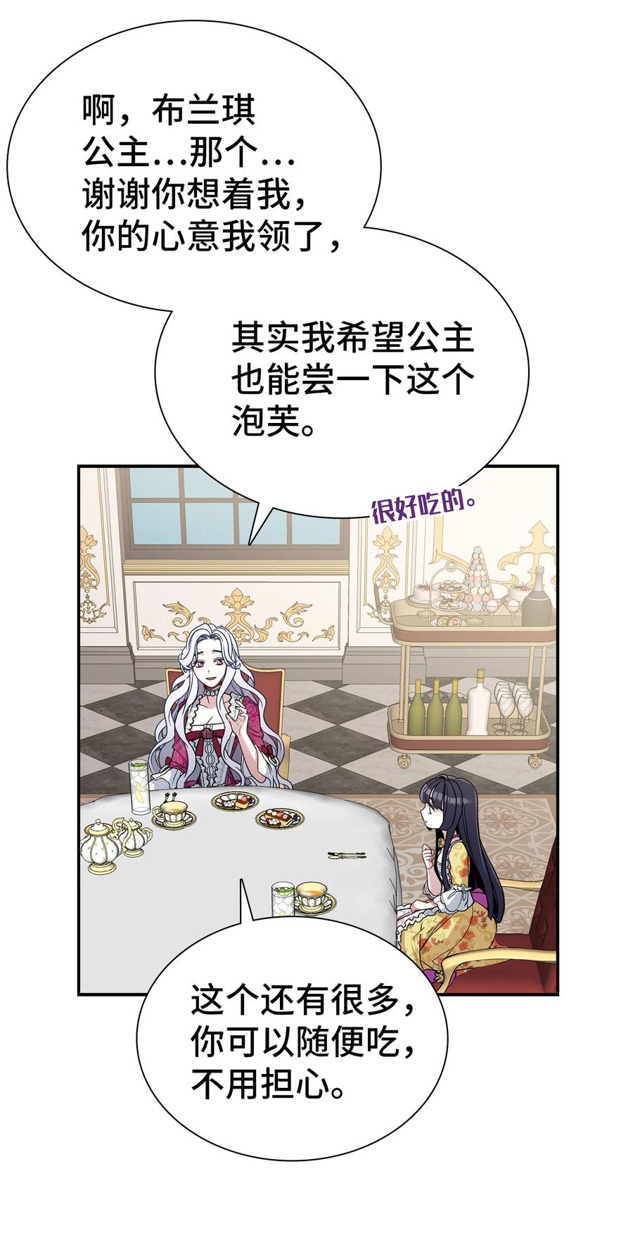 18 我们是一家人5