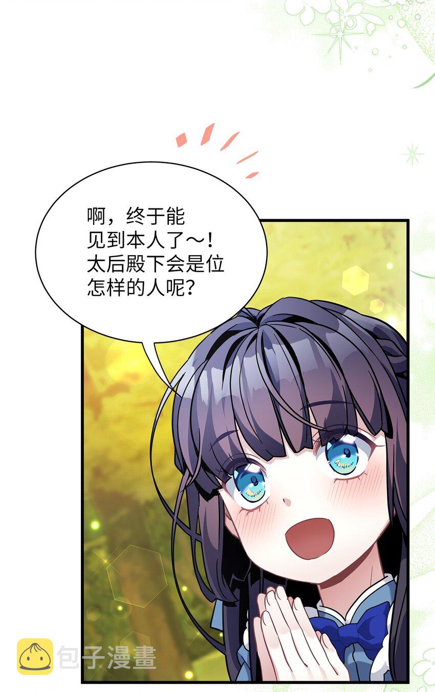 63 双厨狂喜69
