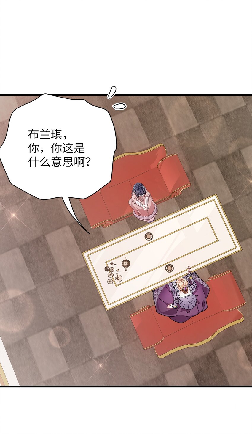 67 送客13