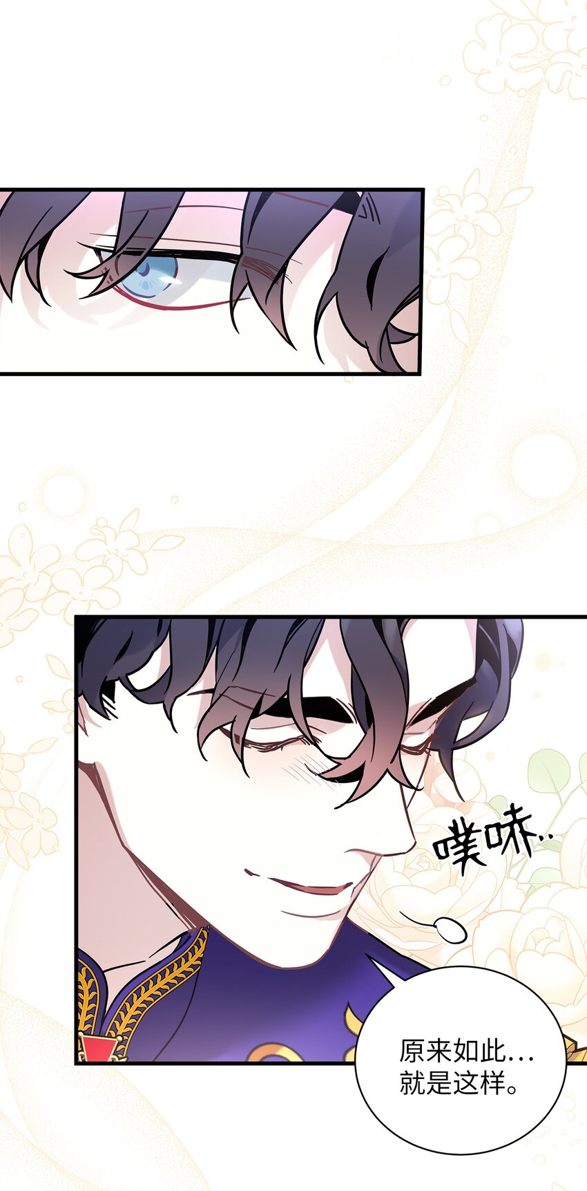 42 身材危机38