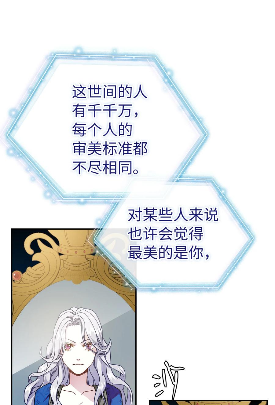 12 魔镜13